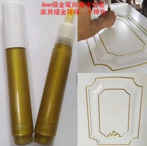 데코 컬러 골드 라인 펜 골드 컬러링 펜 터치 업 마커